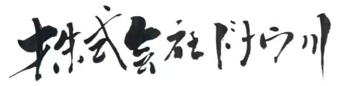 ドナウ川Webサイト